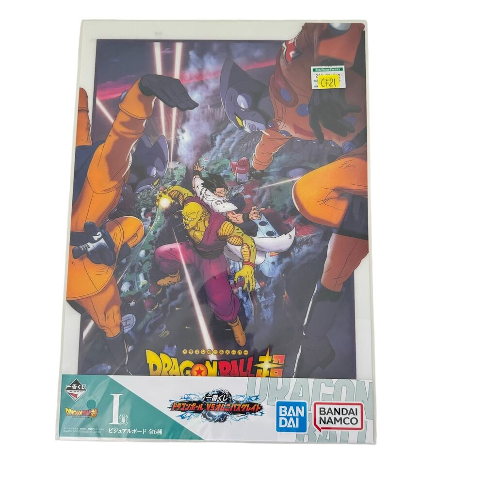 Dragon Ball Vs Omnibus Ichiban Kuji Prize Visual Art Sheet Clear File Poster‎